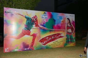 Premikudu Movie Audio Launch